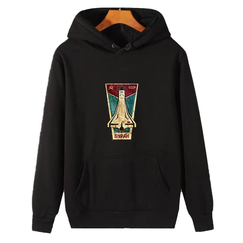 Rus Uzay Mekiği Cccp grafikli  - Winter Clothing Essential incelemesi ve fiyatı