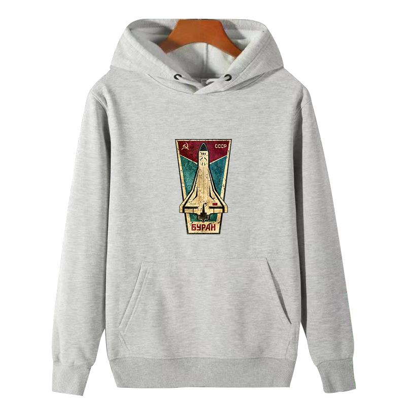 Rus Uzay Mekiği Cccp grafikli  - Winter Clothing Essential incelemesi ve fiyatı